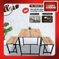 ราคา โต๊ะอาหาร ชุดโต๊ะอาหาร 2ที่นั่ง โต๊ะกินข้าวพร้อมเก้าอี้ สไตล์ลอฟท์ รุ่นFG 1997C โต๊ะ1ตัว เก้าอี้ 2 ตัว (9712451731)