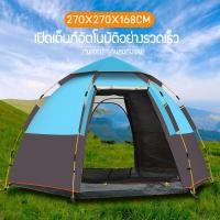 ราคา เต๊นท์ เต๊นท์สนาม เต๊นท์นอน เต๊นท์ขยายเอง เต๊นท์ใหญ่ เต๊นท์กลางแจ้ง เต๊นท์กลางแจ้ง เต๊นท์เดินป่า เต๊นท์พับได้ 5 8 คน กันน้ำ เบา ระบายอา (9461652939)