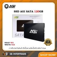 ราคา SSD AGI SATA 120GB 2 5 สินค้ามือ 1 รับประกัน 3 ปี สั่งหลายชิ้นมีราคาส่งให้นะครับ (20529775953)