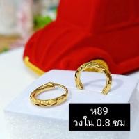 ราคา ต่างหูหุ้มทอง ห่วงเด็กเล็ก ต่างหูหุ้มทองแท้ 100 งานไทย (17283219225)