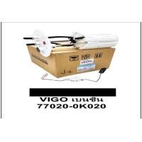 ราคา ลูกลอยในถัง มอเตอร์ปั๊มติ๊ก2TR FE Vigo2 7เบนซิน Fortuner2 7 Commuter2 7 2TR 77020 0K020 แท้OEM (20788605844)