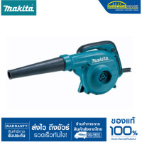 ราคา MAKITA เครื่องเป่าลม UB1102 ถุงเก็บฝุ่น (20775564506)