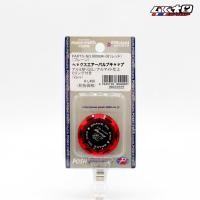 ราคา Js Racing ฝาปิดกระปุกน้ำมันเบรค สำหรับกระปุก Brembo 15ml (18420336905)