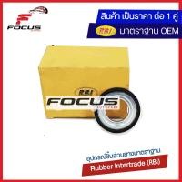 ราคา RBI 1คู่ ลูกปืนเบ้าโช้คอัพหน้า Toyota Camry Acv30 Acv40 Acv50 ปี03 18 ลูกปืนเบ้าโช๊คอัพหน้า Camry ลูกปืนเบ้าโช้คหน้า Camry ลูกปืนโช๊คอัพหน้า Camry 90903 63014 (8124149656)