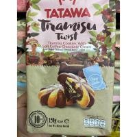 ราคา คุ้กกี้ TATAWA คุ้กกี้นิ่มสอดไส้หลากรส ให้เลือก หอมอร่อย บรรจุ 10 ชิ้น ขนาด 120 กรัม (19545377537)
