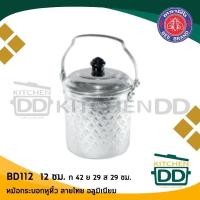 ราคา โปรดอ่าน หม้อกระบอก หูหิ้ว ลายไทย 10 12 14 16 ซม อลูมิเนียม ผึ้ง 1 ใบ โปรดเลือก (20358153256)