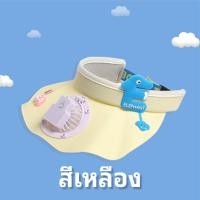 ราคา หมวกกันแดด หมวกกันแดดเด็ก หมวกกันแดดเด็กuv หมวกกันแดดหญิง หมวกกันแดดเด็ก free size ป้องกันรังสียูวี ครีมกันแดดกับพัดลม (20368567416)