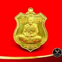 ราคา จี้พระ เหรียญหลวงพ่อพัฒน์ วัดห้วยด้วน จ นครสวรรค์ สิริอายุ ๙๘ ปี ด้านหลัง พระนารายณ์พลิกแผ่นดิน ปี ๒๕๖๒ พร้อมโค๊ต เนื้อทองเหลือง (4775148817)