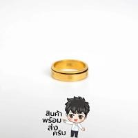 ราคา แหวนโอม สัญลักษณ์โอม แหวนโอม พระพิฆเนศ มหาเทพแห่งความสำเร็จ แบบหมุนได้ แหวนสแตนเลส พระพิฆเนศ เสริมสิริมงคล ค้าขายดี (20763499810)
