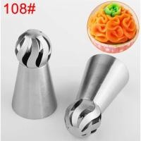 ราคา หัวบีบรัสเซีย หัวบีบโดม หัวบีบครีม ไอซิ่ง แต่งหน้าเค้ก Ball Nozzle (15786237107)
