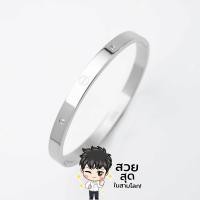 ราคา กำไลใขควง แบบเปิดข้าง สไตล์เกาหลี สแตนเลสแท้ ไม่ลอก ไม่ดำ กำไลคาร์เทียร์ love Style มี 3 สีให้เลือก P96 (20675964602)