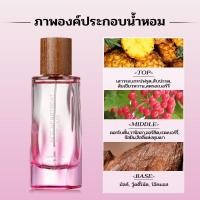 ราคา LONKOOM น้ำหอม EDP ขนาด 50ml Perfume น้ำหอมสำหรับสุภาพสตรีและสุภาพบุรุษ น้ำหอมชาย (19553507266)