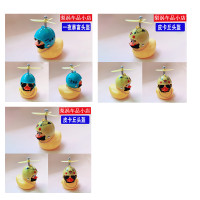 ราคา รถจักรยานยนต์ตกแต่ง เป็ดสีเหลืองขนาดเล็กอุปกรณ์ตกแต่งรถยนต์ไฟฟ้าเครื่องประดับขนาดเล็กอุปกรณ์ตกแต่งจักรยานอุปกรณ์ตกแต่งรถยนต์หมวกกันน็อคเป็ด 2 กังหันลมขนาดเล็ก 3 เท่านั้น (17495019261)