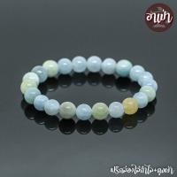 ราคา อาเป่า หินอความารีน แบริล Aquamarine Berly ขนาด 8 มิล คัดหิน อัญมณีนำโชคของชาวเรือ ชาวทะเล หินแห่งปัญญา หินเบริล กำไลหินสี กำไลหินนำโชค (691488016)