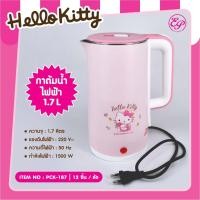 ราคา PCK 187 กาต้มน้ำHello Kittyขนาด1 7ลิตร ลิขสิทธิ์ถูกต้อง100 (17236862911)