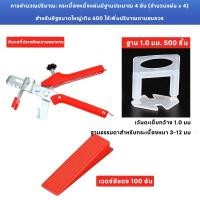 ราคา คีมดัน เครื่องปรับระดับกระเบื้อง เครื่องปรับระดับกระเบื้อง ชุดปรับระดับกระเบื้อง อุปกรณ์ปรับระดับกระเบื้อง เครื่องปรับระดับกระเบื้อง (20901446185)