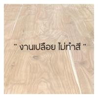 ราคา สตูลไม้ เก้าอี้บาร์ เก้าอี้ไม้ (20914909287)