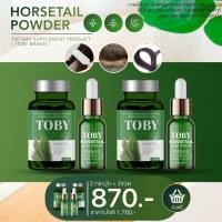 ราคา Toby horsetail hair serum โทบี้ เซรั่มปลูกผม บำรุงรากผม ลดผมร่วง กระตุ้นให้เกิดลูกผมใหม่ (19666412681)