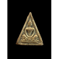 ราคา พระนางพญา วัดโฆสิตาราม ปี2518 ลพ กวย ปลุกเสก เนื้อผงน้ำมันพุทธกวัก หลังเรียบ หายากมาก 4927 (20913278392)