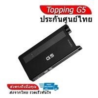 Topping NFCA DAC-AMP พกพา รุ่น G5