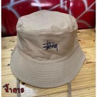 ราคา พร้อมส่ง หมวกบักเก็ต หมวกbucket (19362632506)