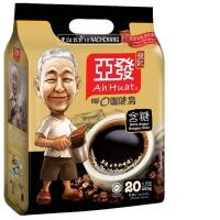 ราคา 1 ถุง 20 ซอง 400 กรัม AhHuat กาแฟดำออริจินอล ผสมน้ำตาล กาแฟซองแช่น้ำร้อน Ah Huat อาฮวด กาแฟดังปีนัง มาเลเซีย เก๋า ค ศ 1952 (17269155118)