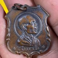 ราคา จี้พระ เหรียญโอภาส ปี 2497 (19543186260)