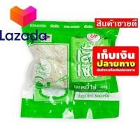 ราคา โปรโมชั่นสุดคุ้ม โค้งสุดท้าย เส้นเงิน บะหมี่ไข่สูตรผักโขม 500 กรัม รหัสสินค้า LAZ 41 999FS บริการเก็บเงินปลายทาง (8376138723)