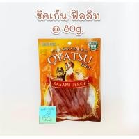 ราคา DOGAHOLIC ขนมสุนัข OYATSUโอยะสึ สินค้าคุณภาพ (21010779549)