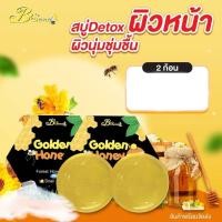 ราคา Twinsmall ของแท้ พร้อมส่ง Bsecret มาร์กลูกผึ้ง สบู่ น้ำผึ้งป่า Golden Honey Ball ล๊อตใหม่ 1กล่อง1ลูก (16717046716)