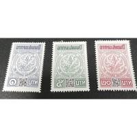 ราคา อากรแสตมป์มี QR 1 บาท 5 บาท 20 บาท มีทุกราคา ทุกแบบ จัดส่งให้ทันตามความต้องการของท่านนน (16135847294)