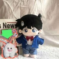 ราคา ยอดนักสืบจิ๋วโคนัน bobo ตุ๊กตาผ้าฝ้ายชินอิจิ ใหม่น่ารักตุ๊กตาตุ๊กตามูลค่าสูงของขวัญหัวใจสาว (19869246909)