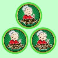 ราคา ผลิตภัณฑ์ไฝ ขี้แมลงวัน หูดตาปลาและติ่งเนื้อไฝ ขี้แมลงวัน แต้ม ทาไฝ คุณยาย ของแท้เนื้อครีมมีสีเดียวคือสีครีมไข่ (17607801882)