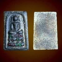 ราคา พระสมเด็จไกเซอร์เนื้อผงฝั่งเม็ดพระธาตุผ่านพิธีกรรมปลุกเสกเรียบร้อย (10456678948)