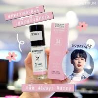 ราคา ของแท้ เก็บปลายทาง พร้อมส่ง W DRESSROOM Dress Living Clear Perfume 70 ml 03 11 13 34 45 49 51 55 97 98 (17053542515)
