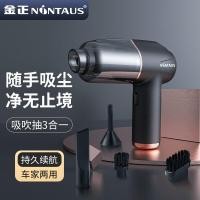 ราคา Biubiubiu เครื่องดูดฝุ่นแบบพกพาไร้สายแรงดูดสูงติดรถยนต์ (20970174442)