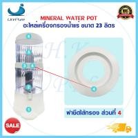 ราคา อะไหล่ เครื่องกรองน้ำแร่อเนกประสงค์ ขนาด 14 20 23 ลิตร mineral water เครื่องกรองน้ำแร่ แบบตั้งโต๊ะ ก๊อก ไส้กรองน้ำ (16699406396)