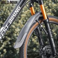 ราคา 26 27 5 29นิ้วสกู๊ตเตอร์บังโคลน PP กันชนจักรยาน360องศาชุดกันโคลนจักรยานปรับได้สำหรับจักรยานจักรยานเสือภูเขาถนนภูเขา (20622627758)