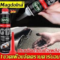 ราคา จัดส่งตลอด 24 ชั่วโมง น้ำยาล้างหัวฉีด เบนซิน ดีเซล น้ำยาล้างหัวฉีดเครื่องยนต์ดีเซล น้ำยาล้างหัวฉีดดีเซล น้ำยาล้างหัวฉีดเบนซิน ล้างหัวฉีดดีเซล ล้างหัวฉีดเบนซิน ลดการใช้เชื้อเพลิง ลดการปล่อยมลพิษ บรรเทา