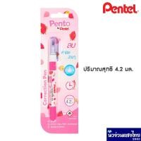 ราคา Pentel น้ำยาลบคำผิด ปากกาลบคำผิด ของแท้ เพนเทล รุ่น ZL 72W Pento ขนาด 4 2 ml (15593112563)
