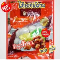 ราคา ไส้กรอกอีสาน ไส้กรอกหมู ตราปึงหงี่เชียง ตำนานความอร่อยกว่า 50ปี สุดยอดของฝากจากโคราช อร่อยถูกปาก คุณภาพถูกใจ ขนาด 400 กรัม (19837973280)