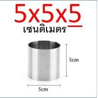 ราคา ส่งฟรี ริงเค้ก ริงเค้กวงกลม สแตนเลสแท้ WANNA พิมพ์มูสเค้ก เค้กริง พิมพ์วงกลม พิมพ์วงแหวน มูสริง ริงมูสเค้ก ริงกลม ริงอบขนม ริงอบเค้ก พิมพ์เค้กริง ริงกลมสแตนเลส (21053889144)