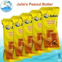 ราคา Julies Peanut Butter 5ถุง 150กรัม จูลี่ย์ จุลี่ บิสกิตเนยถั่ว ขนมไส้เนยถั่ว บิสกิตสอดไส้เนยถั่ว เนยถั่ว Julies คุกกี้เนยถั่ว ขนมเนยถั่ว ขนมปัง (20298799730)