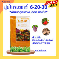 ราคา ปุ๋ย ปุ๋ยเกล็ด ปุ๋ยเกล็ดกิฟฟารีน ปุ๋ยนำเข้า ปุ๋ยคุณภาพ ปุ๋ยหวาน ปุ๋ยกล้วยไม้ ปุ๋ยทุเรียน ปุ๋ยกิฟฟารีน (20480927719)