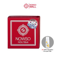 ราคา NOWSO Golden Horse oil cream 1 กระปุก นาวโซ ครีมน้ำมันม้าทองคำ ผลิตและนำเข้าจากประเทศเกาหลี (21126237267)