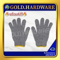 ราคา 1 โหล 12 คู่ ถุงมือ 7 ขีด 5 ขีด 3 5 ขีด สีขาว สีเทา ถุงมือผ้า ถุงมือช่าง ถุงมือผ้าดิบ ถุงมือก่อสร้าง ถุงมือทำงาน ถุงมือทำสวน (17965102479)