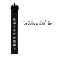 ราคา พร้อมส่ง ที่คั่นหนังสือลายการ์ตูนน่ารัก ที่คั่นหนังสือก้นสัตว์หนูแมวหมา (18241418491)