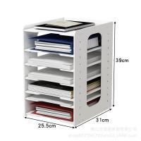 ราคา free shipping ชั้นวางกระดาษชั้นวางของ ชั้นวางเอกสาร file rack ชั้นใส่เอกสาร กล่องใส่กระดาษa4 จัดโต๊ะทำงาน ชั้นวางเอกสาร a4 อุปกรณ์จัดเก็บบนโต๊ะ อุปกรณ์บนโต๊ะทำงาน ที่วางเอกสาร (20308985791)