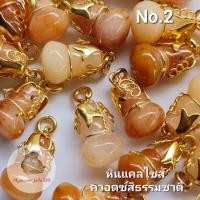 ราคา จี้หยก น้ำเต้าดูดทรัพย์ หัวใจเศรษฐี หยกพม่า หยกแท้ ควอตซ์ ปะหล่น หินธรรมชาติ (17411596138)