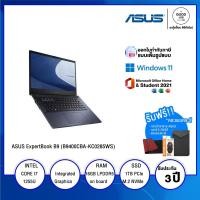 ราคา NOTEBOOK โน้ตบุ๊ค Asus ExpertBook B9 B9400CBA KC0285WS NX04Z1 M00AJ0 Intel Core i7 16GB 1TB SSD 14 FHD Integrated Graphic Windows 11 Home Office Home Student 2021 รับประกัน 3 ปี BY A GOOD JOB DIGITAL 